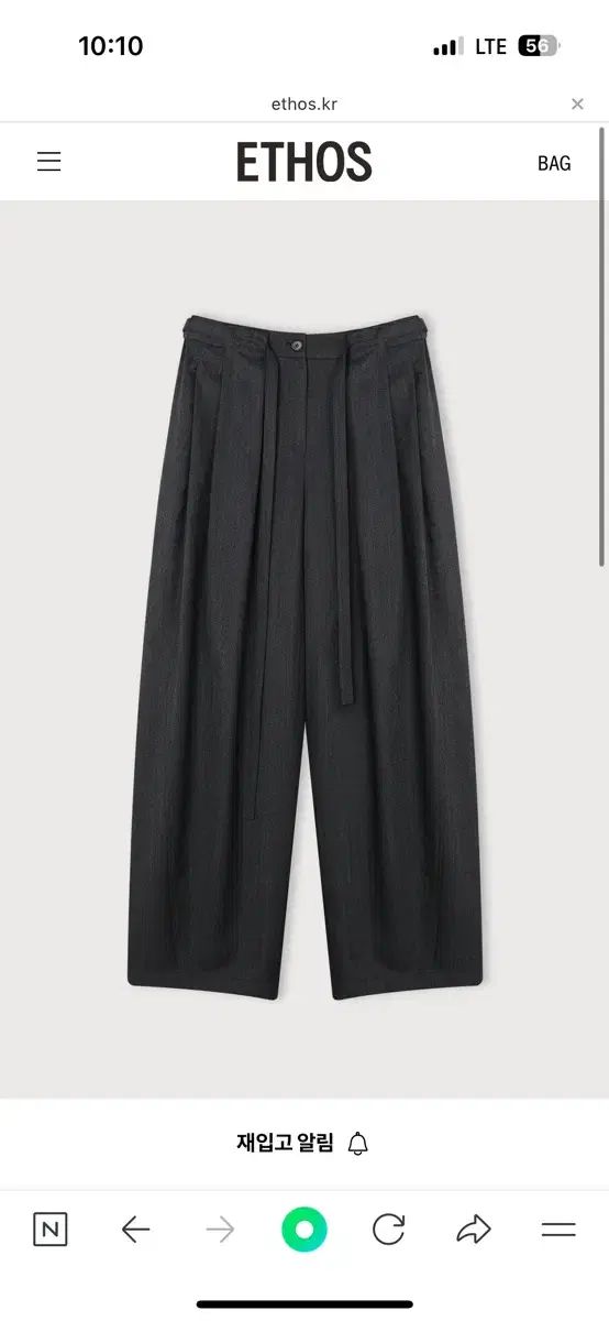 エートス WIDE WAIST STRAP PANTS チャコール s