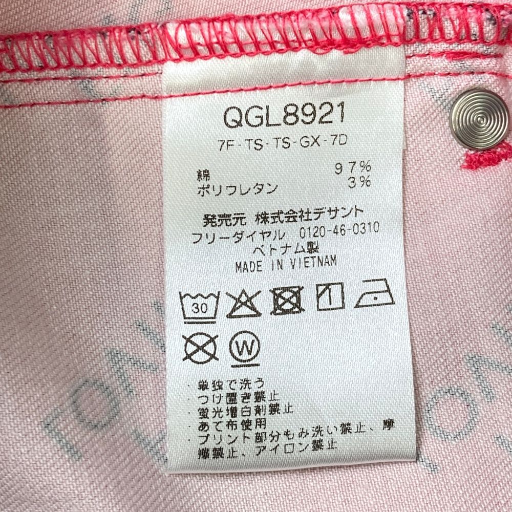 TFW49 カーキ スカート風パンツ Mサイズ ポケット付き