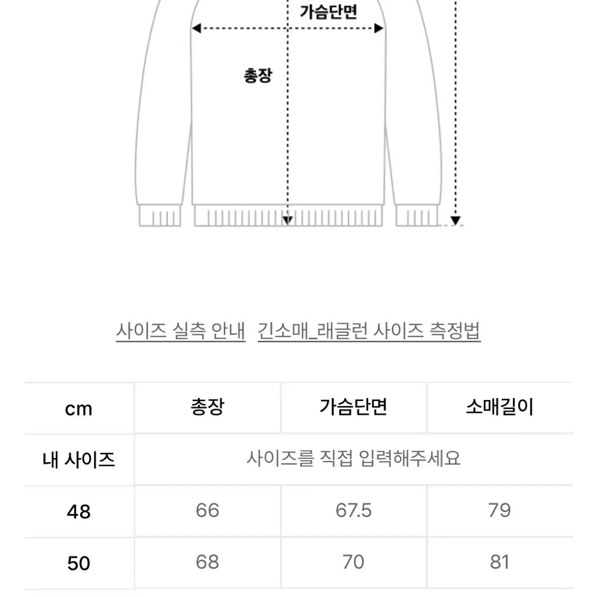 NOIRER ノイア ケーブル ニット セーター 50サイズ