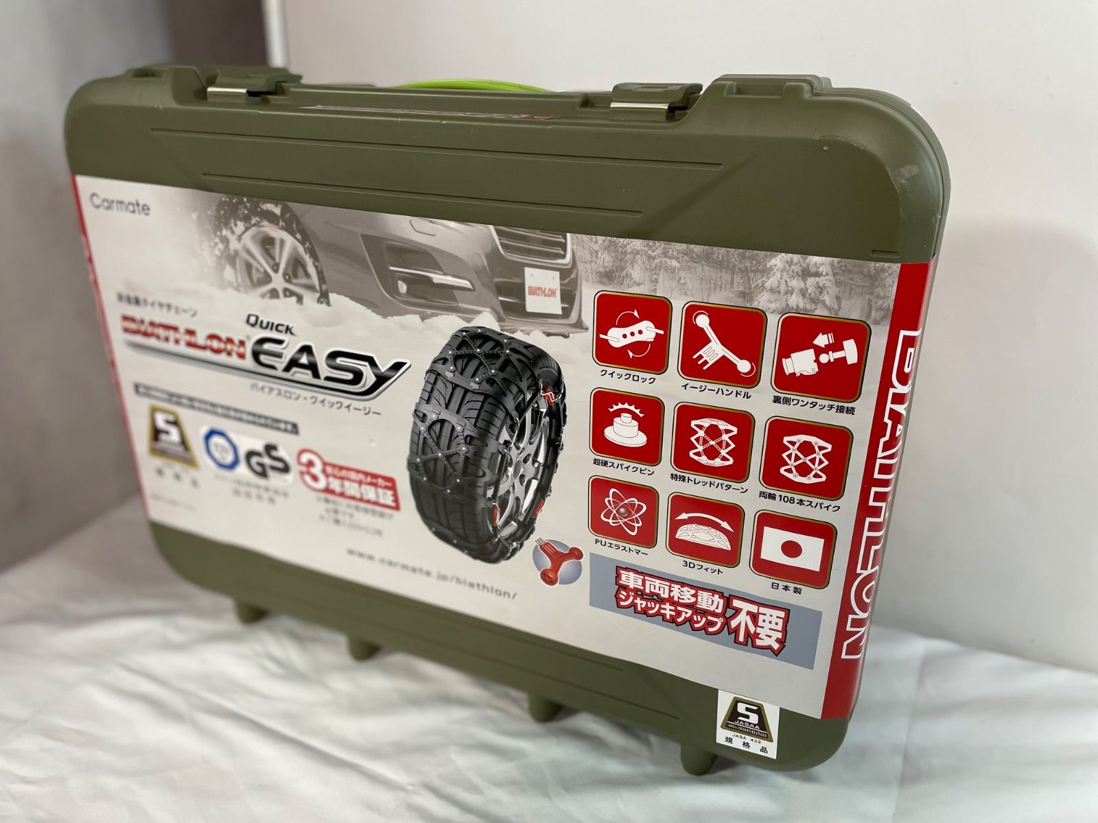 カーメイト 非金属タイヤチェーン バイアスロン クイックイージー QE 5