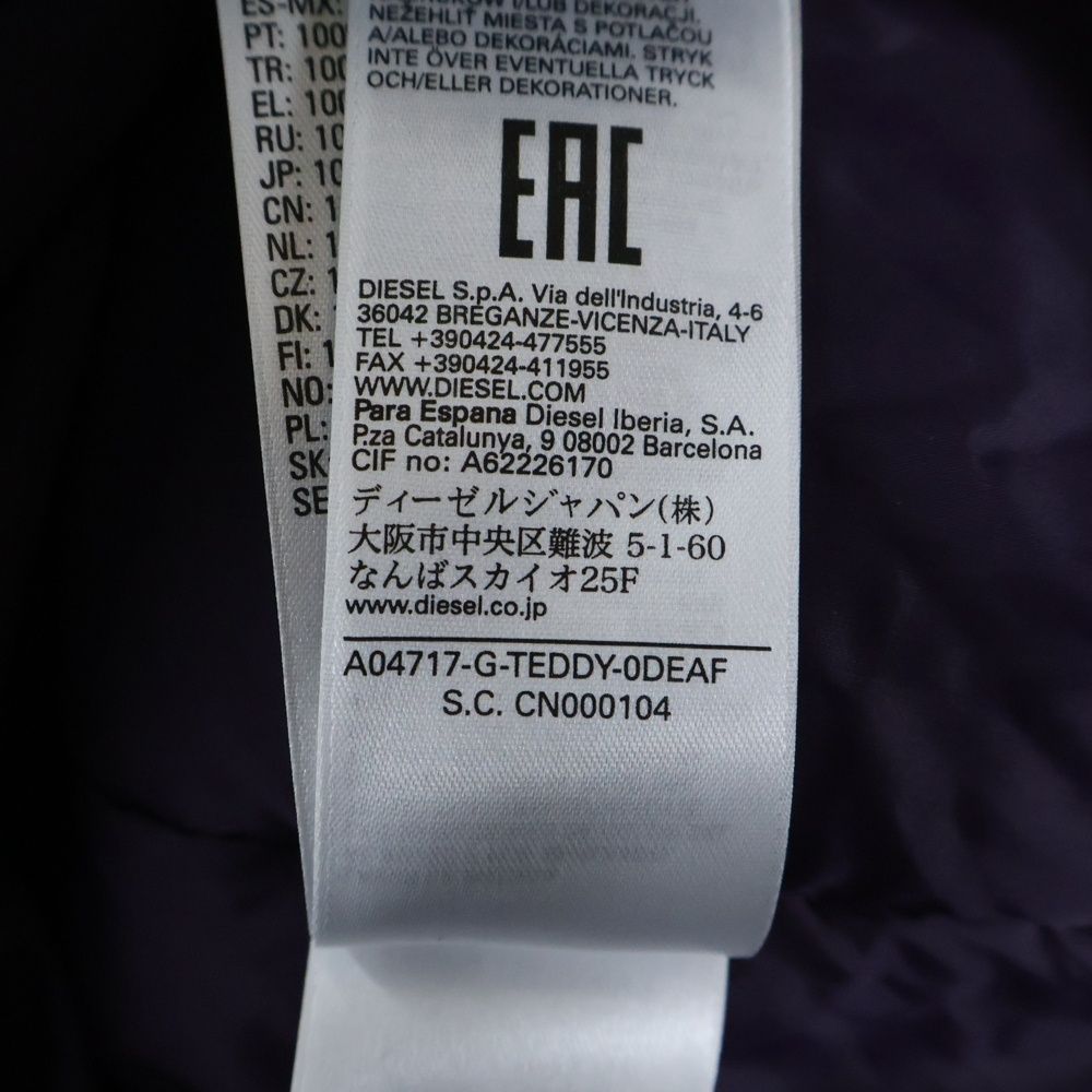 ボアジャケット ブルー