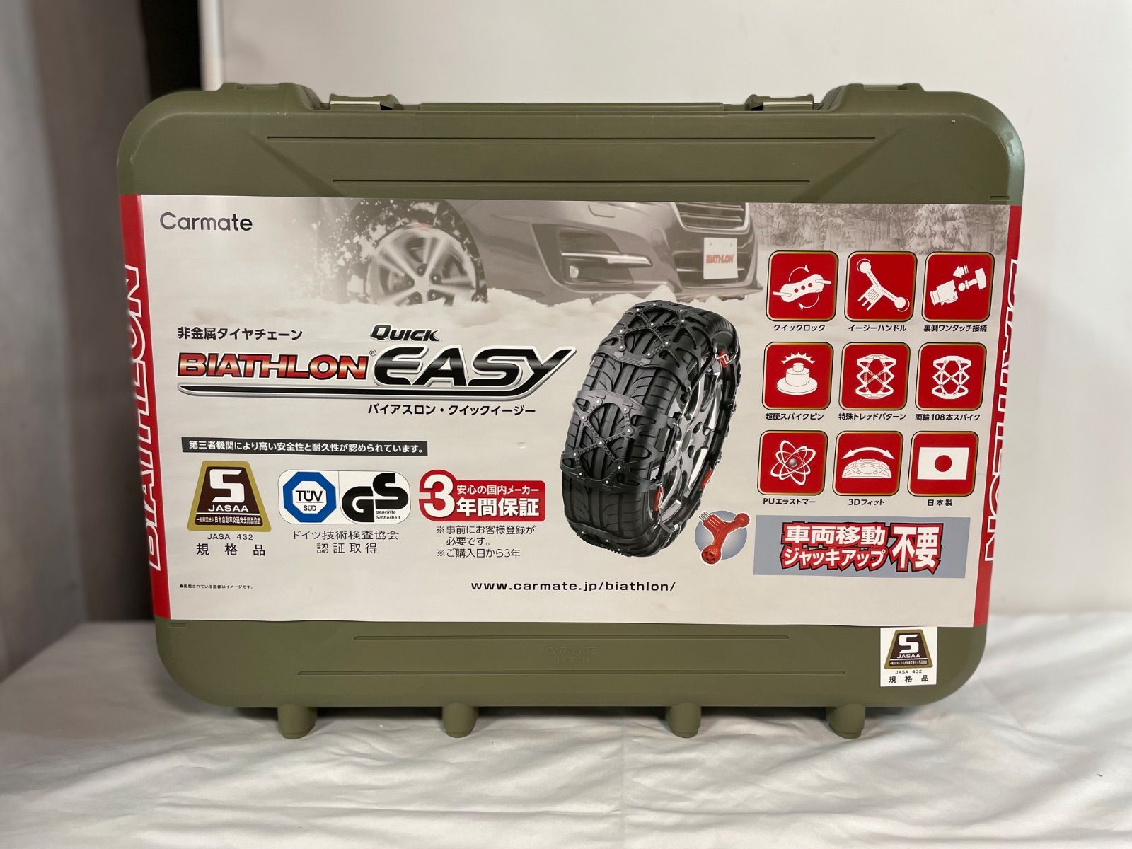 カーメイト 非金属タイヤチェーン バイアスロン クイックイージー QE 5