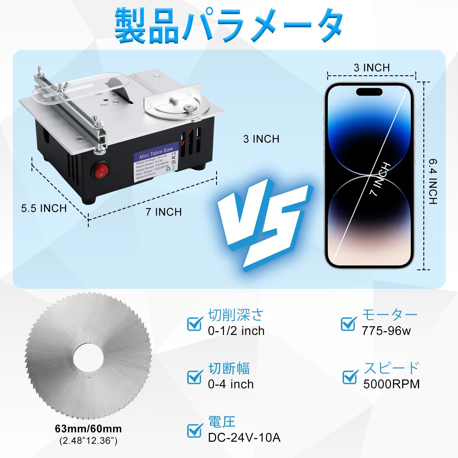 24V 電動小型テーブルソー ミニチュア電動のこぎり 5000Rpm 7段速度調節 0.1-15mm切削高さ調整 木材 プラスチック アルミ板切断用 鋸刃4枚付き DIY精密加工機 家用 14 18 8cm ホワイト