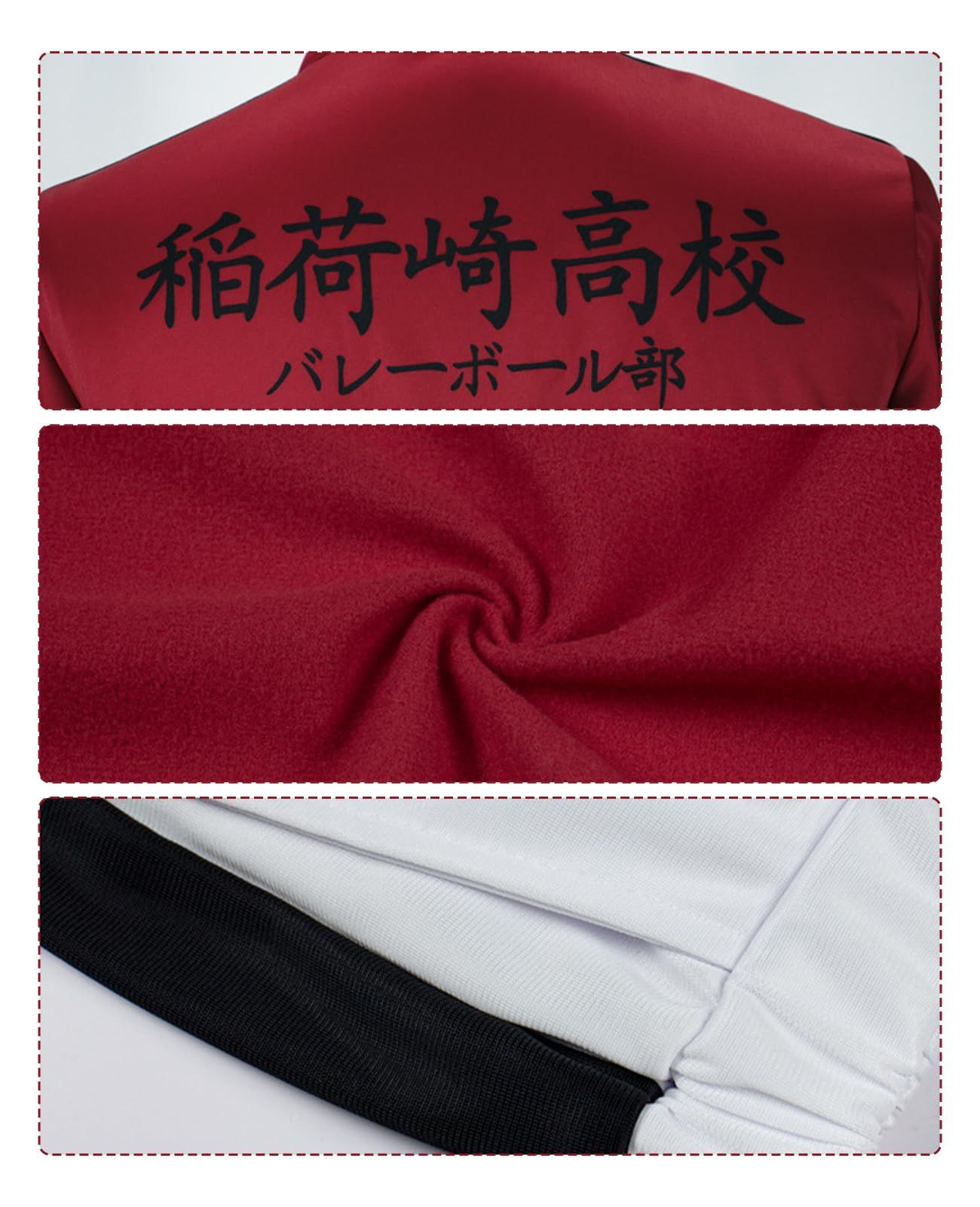 NOKIJP 音駒 コスプレ 青葉城西 ジャージ 梟谷 ユニフォーム 白鳥沢 コスプレ衣装 烏野 制服 稲荷崎 大人用 仮装 イベント ハイキュー その他 文房具 事務用品 キッチン 日用品 その他