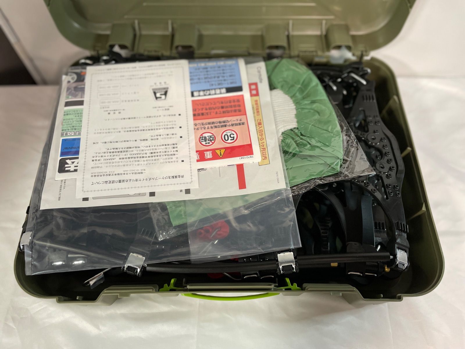 バイアスロン クイックイージー