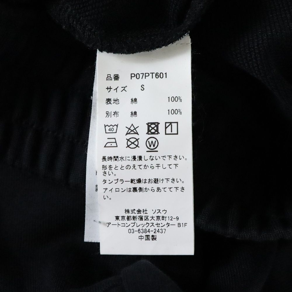 MAISON メゾンミハラヤスヒロ