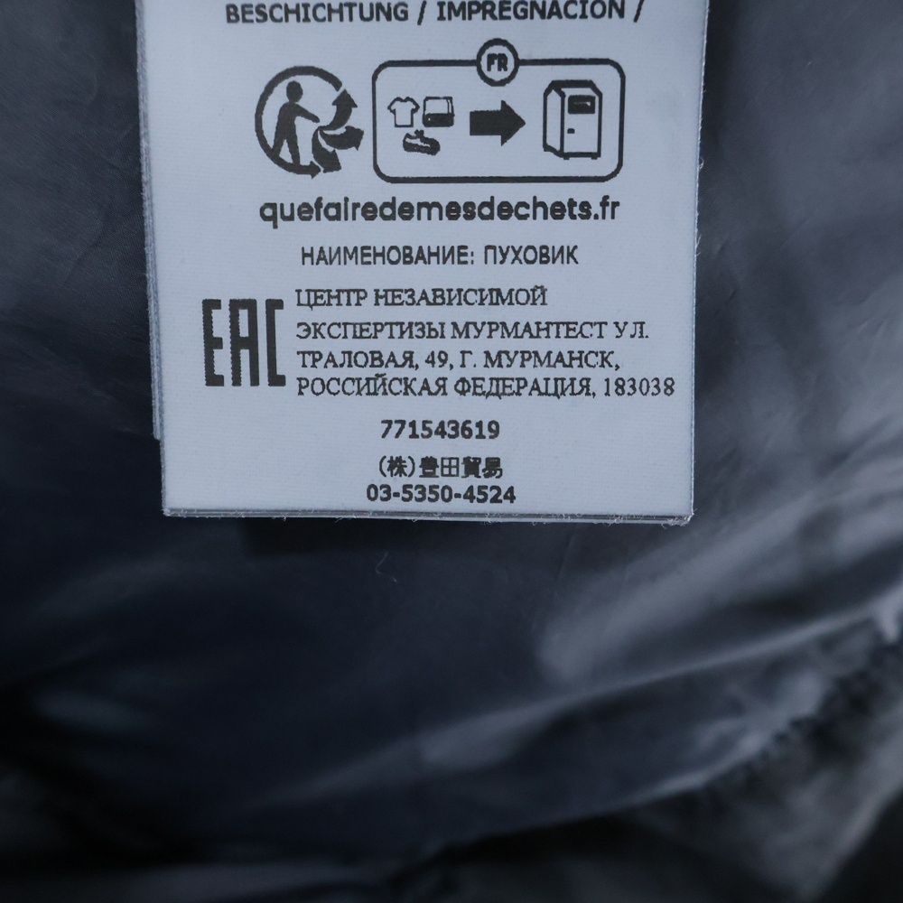 ISLAND ストーンアイランド