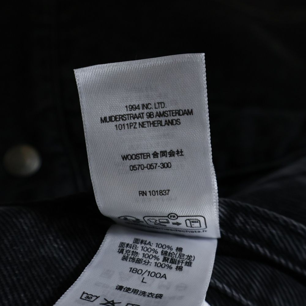 SUPREME シュプリーム 24AW ×Martine Rose Reversible Trucker Jacket マーティンローズ リバーシブル デニム キルティング トラッカージャケット ブラック KANDAIZUMI_COM