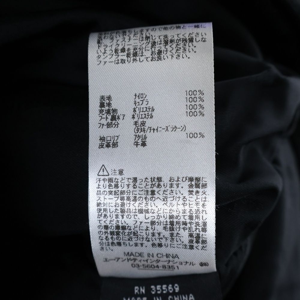 マスターマインドジャパン ALPHA