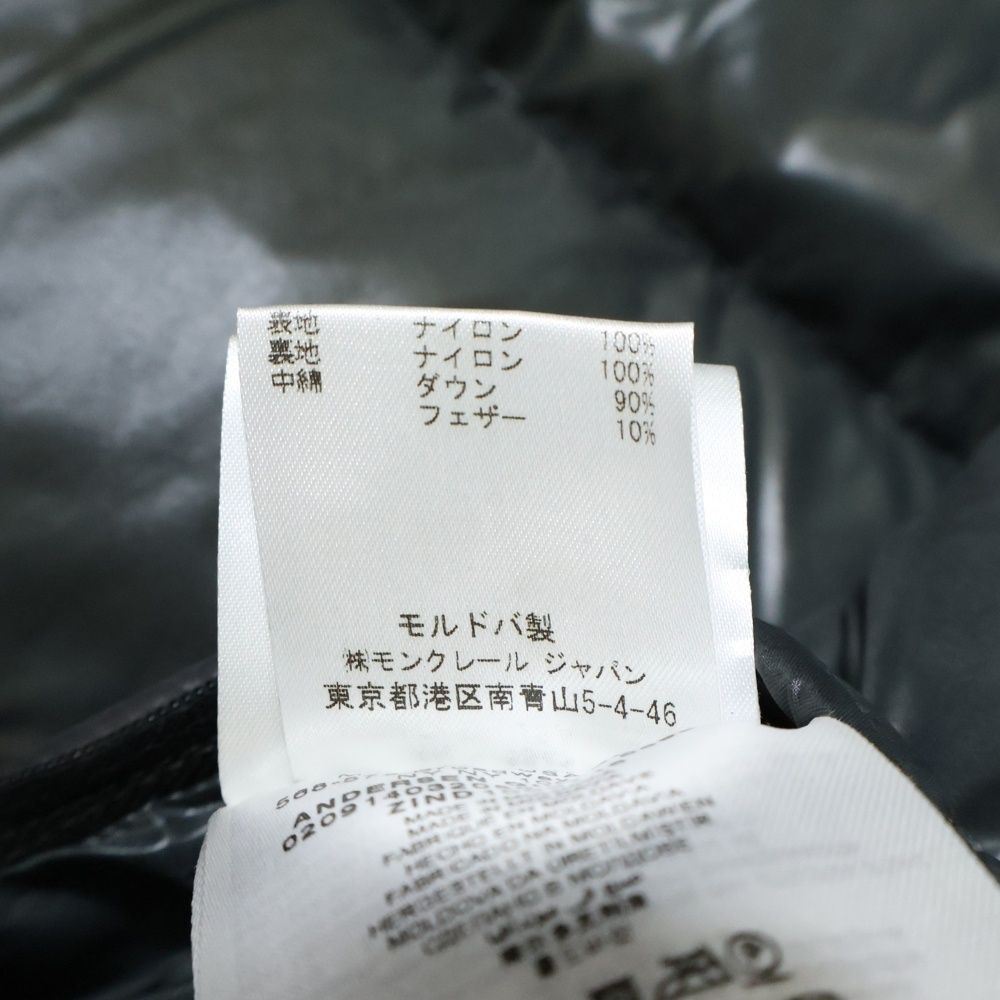 ダウンジャケット ブラック