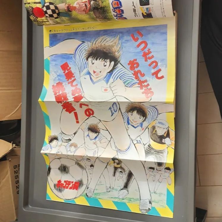 週刊少年ジャンプ 1985年 7号 1冊 古書 ］週刊少年ジャンプ 1985年1月29日号（新年7号）』 販売ページ