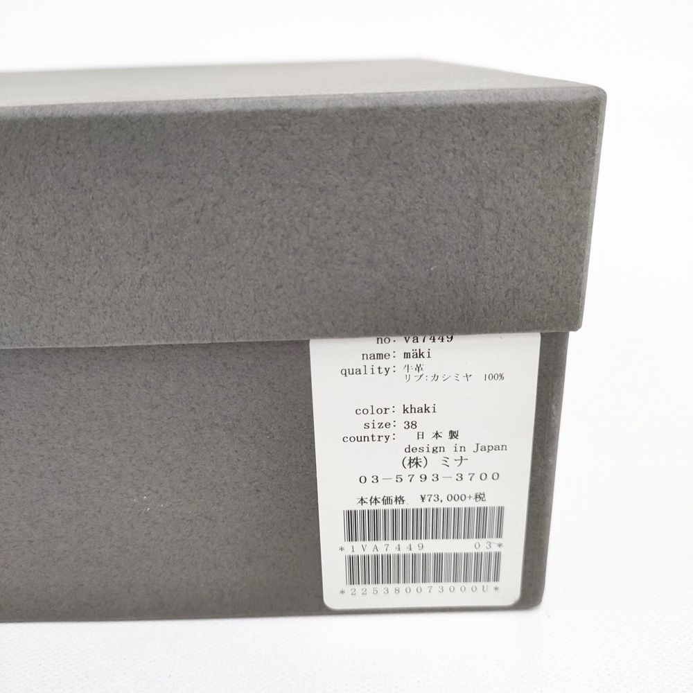  mina perhonen maki レースアップブーツ 定価73000円 牛革 レザー リブ カシミヤ ブーツ ブラウン レディース ミナペルホネン 5-1021 T その他 ブーツ