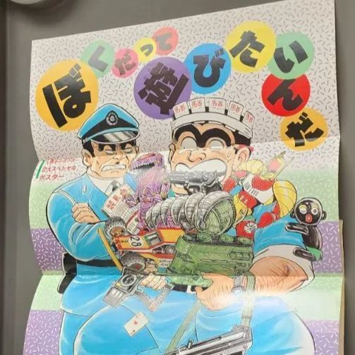 週刊少年ジャンプ 1985年 7号 1冊 専用【週刊少年ジャンプ1985年7号、週刊少年ジャンプ1985年7号