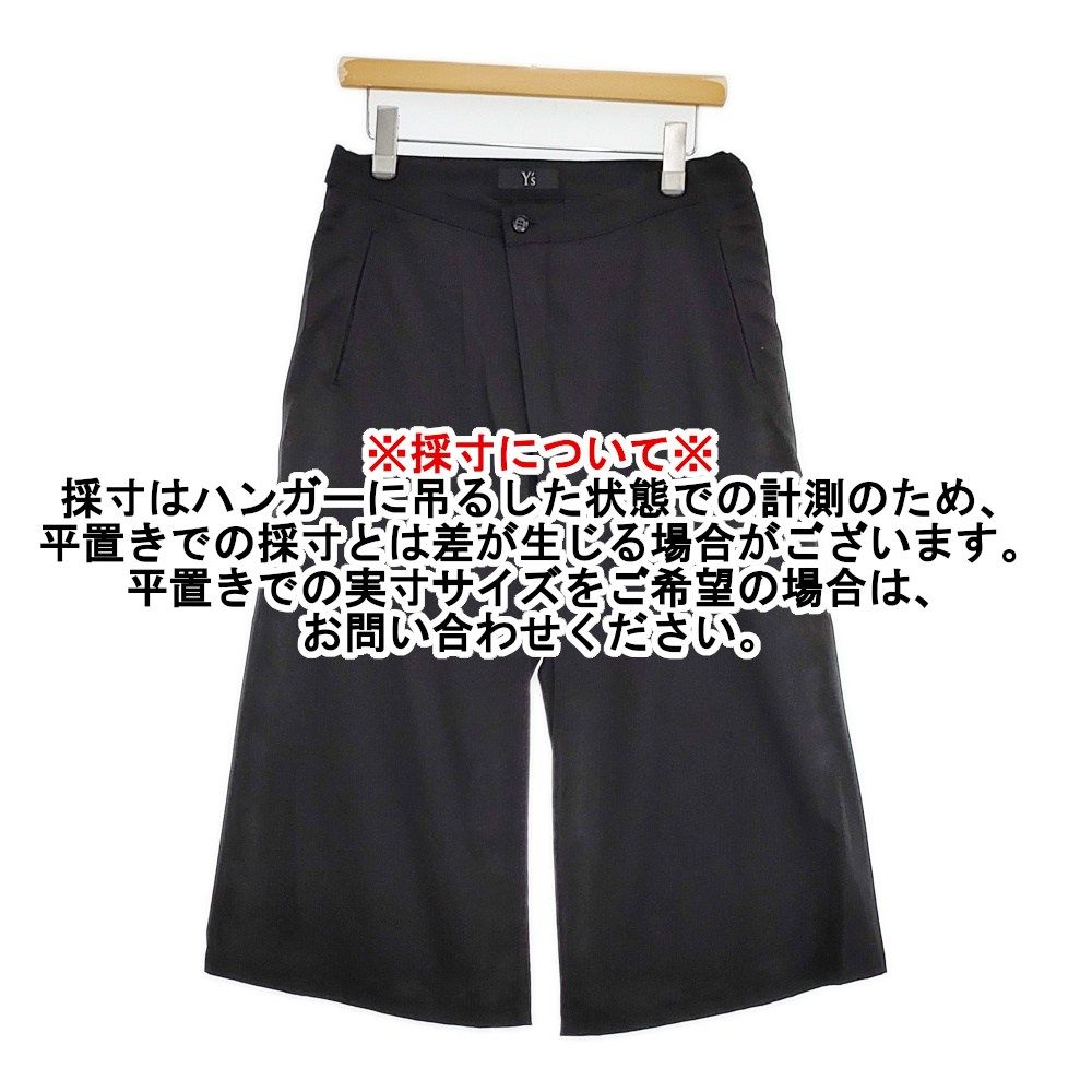 ワイドパンツ クロップドパンツ