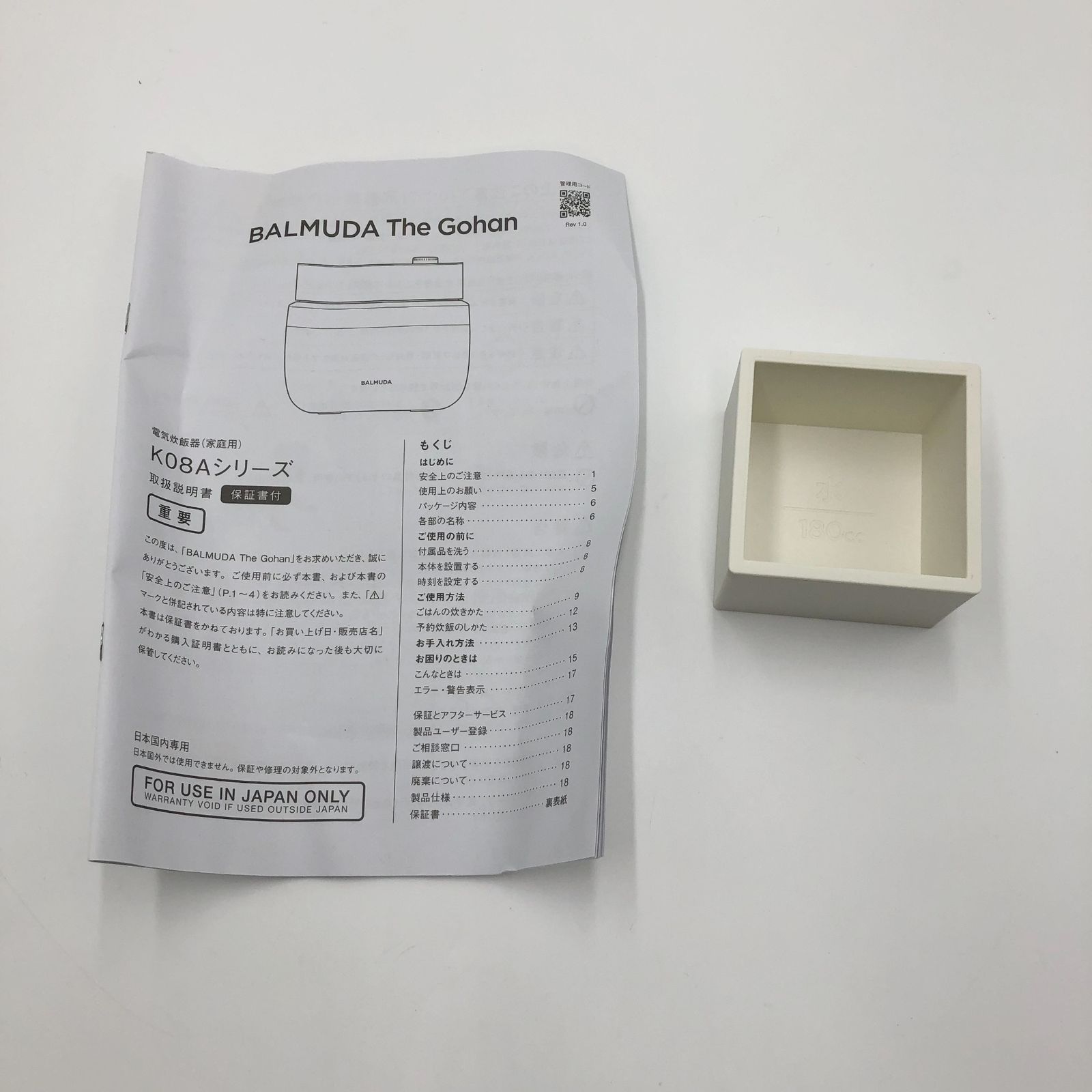 バルミューダ ザ ゴハン 3合炊き 電気炊飯器 BALMUDA The Gohan K 08 A WH