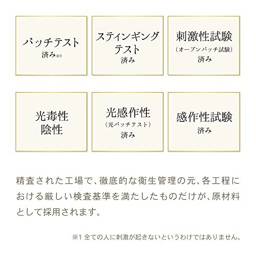 ブースター エイジングケア