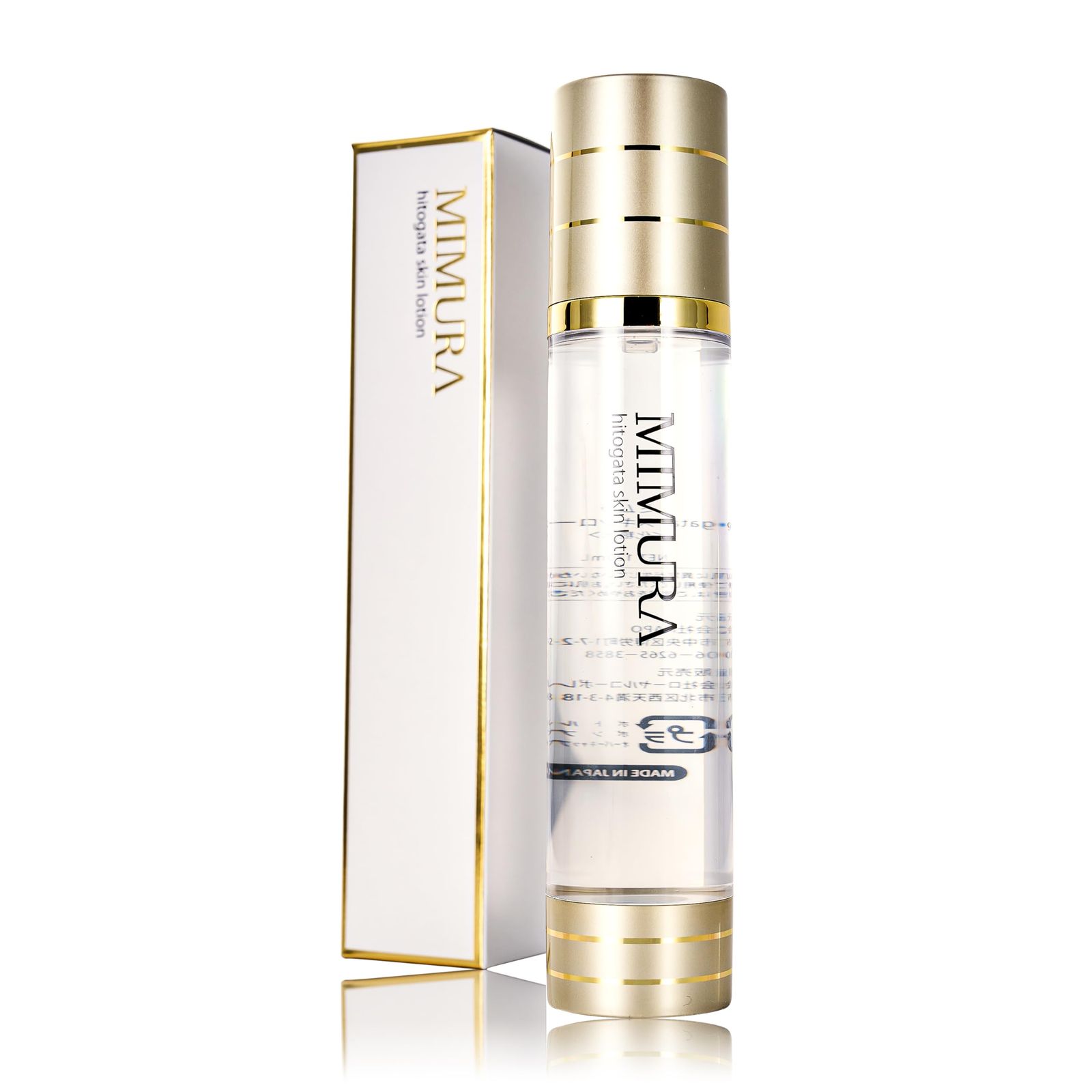 ミムラ MIMURA hitogata スキン ローション 120mL 幹細胞 リポソーム 化粧水 ブースター エイジングケア ヒト幹細胞