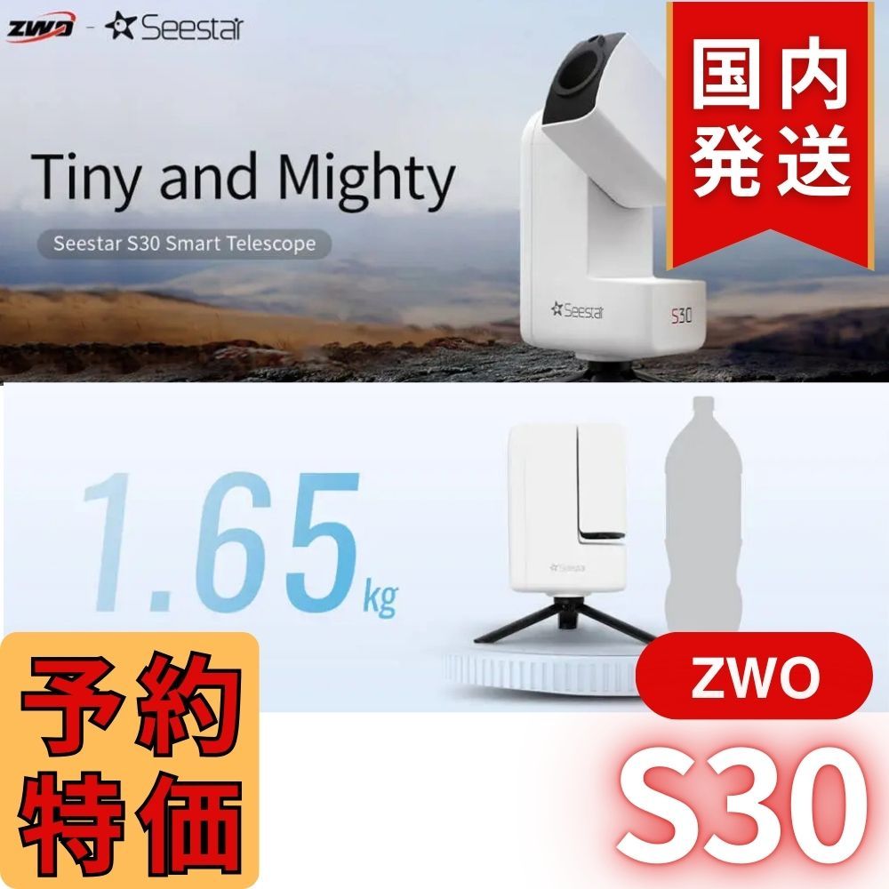 3年保証・初期不良60日間】4,450円割引(定価74,250円)【新品/未