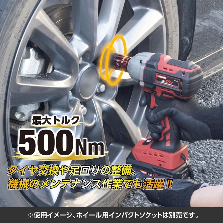 DC18V 充電式 1 2DR インパクトレンチセット IW946-500N-S タイヤ交換 ホイールナット 500ニュートン コードレス 出力調整 オートストップ アストロプロダクツ