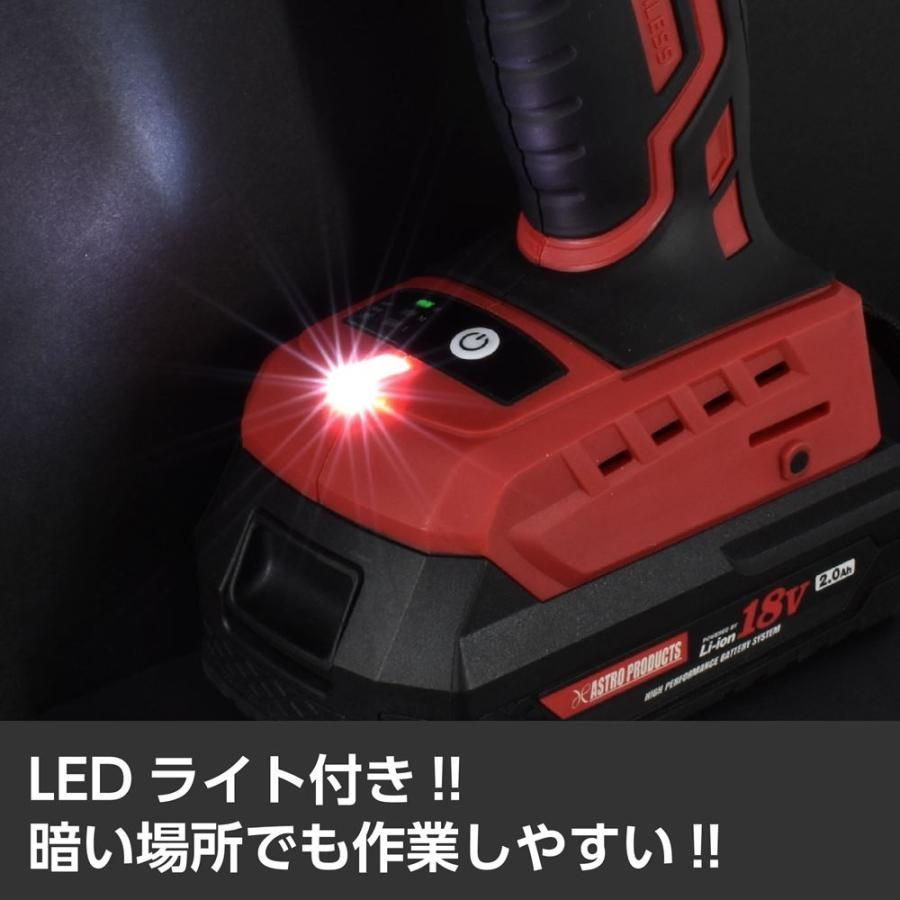 インパクトレンチセット