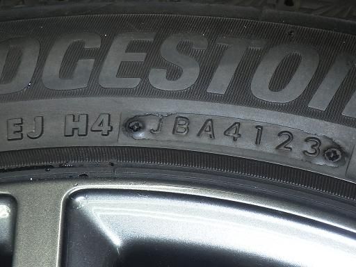  スタッドレス 23年製 バリ山 17インチ ブリヂストン ブリザックVRX 3 17インチ タイヤ ホイールセット