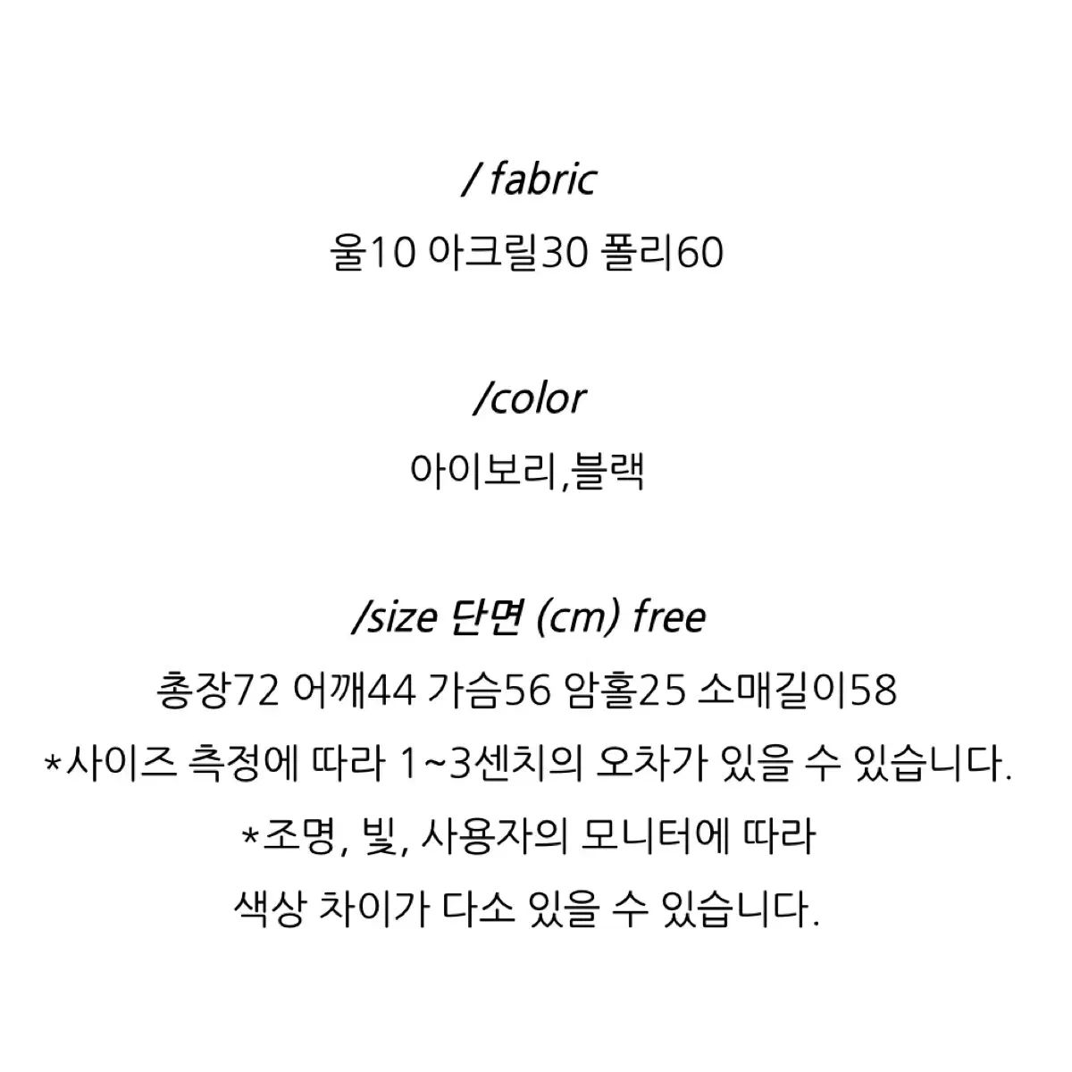 リエット ウール イヴ ファージャケット アイボリー riette 冬 コート GULLKHAN_COM