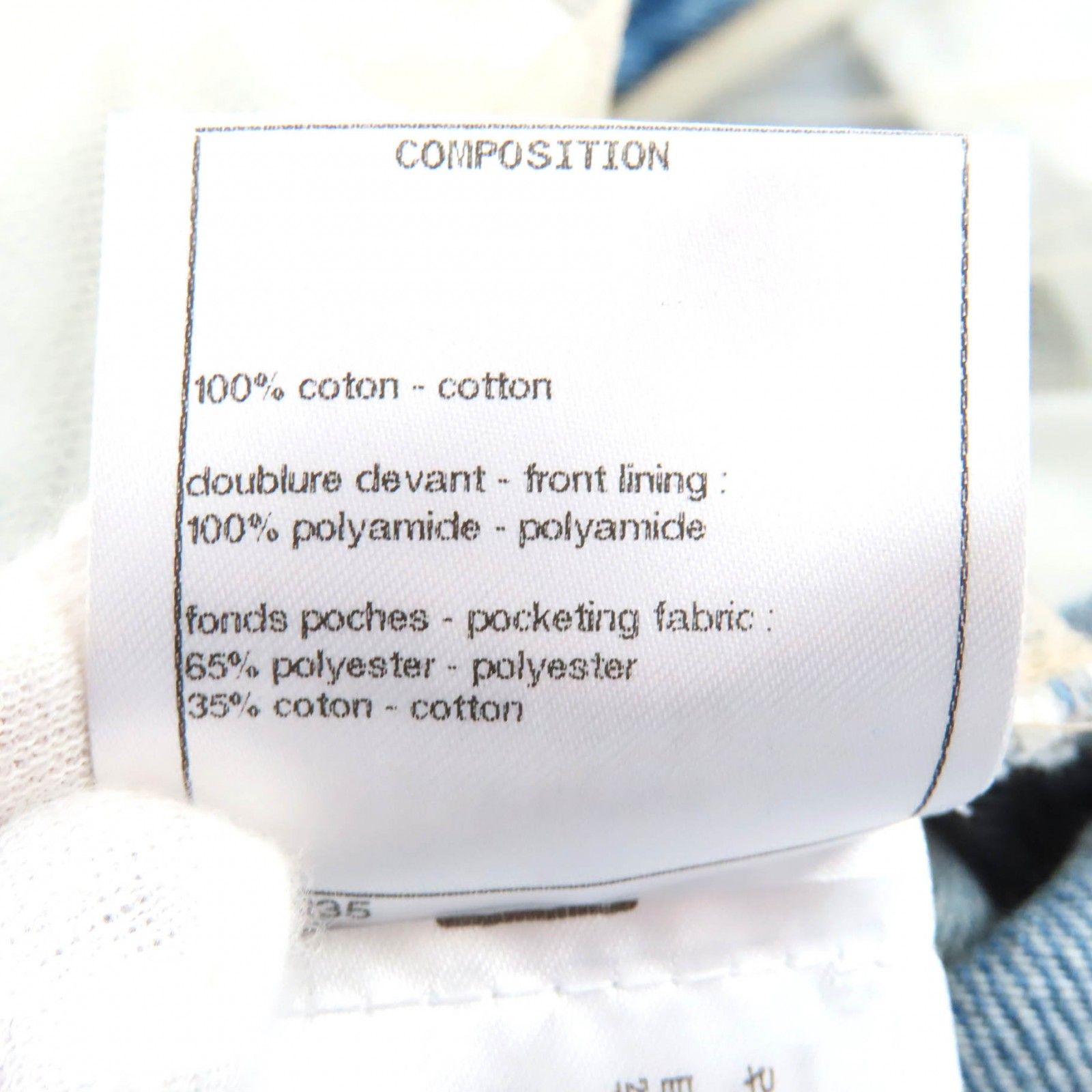 ダメージチュール クロップド