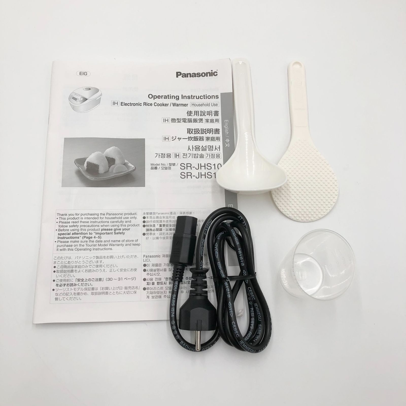Panasonic 〈海外向け〉IH炊飯ジャー (5.5CUP/5.5合炊き) SR-JHS10-N