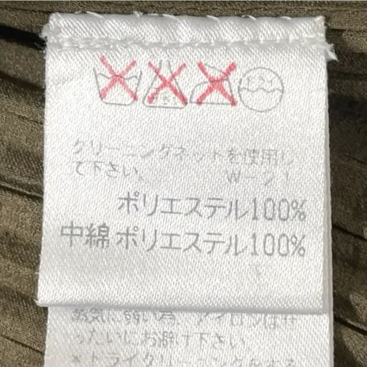 issey miyake イッセイミヤケ プリーツ 中綿 ジャケット M GULLKHAN_COM