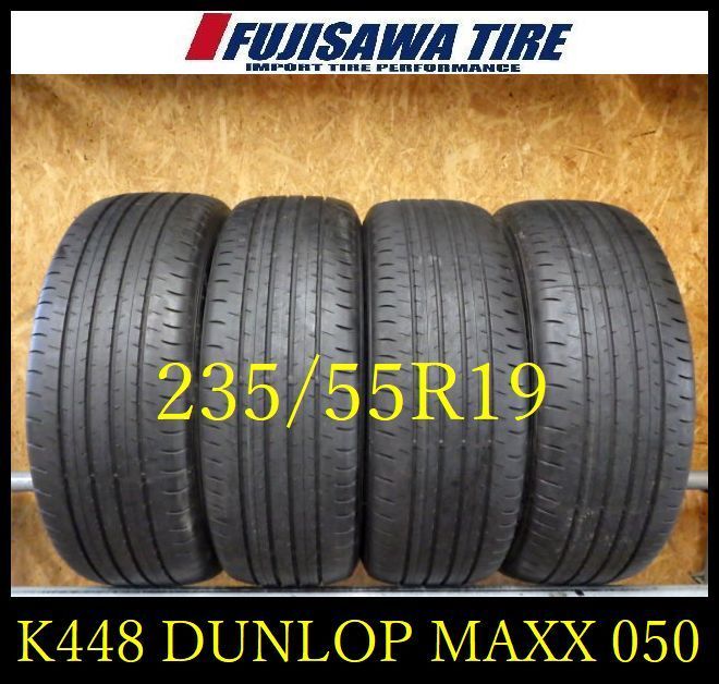 K 448 G 製 約9部山 DUNLOP SP 050 235 55 R 19 4本