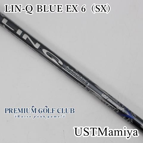 LIN-Q BLUE EX 6 SX ドライバー USTマミヤ LIN-Q BLUE EX 6（SX）/SX/0[4200] USTマミヤ LIN-Q BLUE