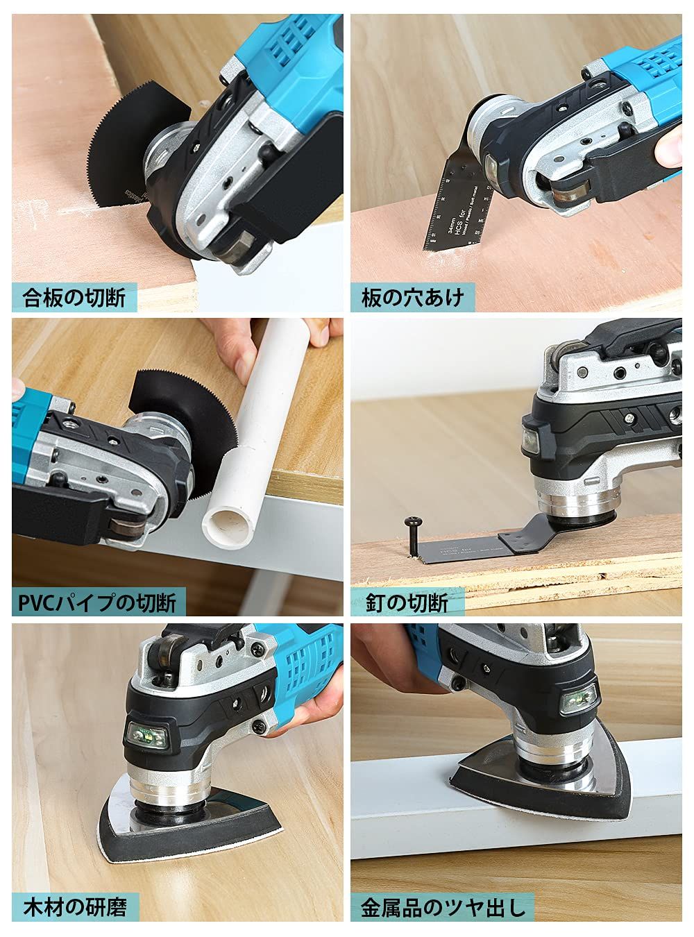 電気工具 バッテリー用 一台多役 18V マキタ 切断＆剥離＆研磨＆錆落とし LEDライト 木工 6段階変速型 コードレス 交換簡単 HY-7041 スペック角度3° 日曜大工 電動振動ツール 充電式マルチツール DIY 向き Mrupo