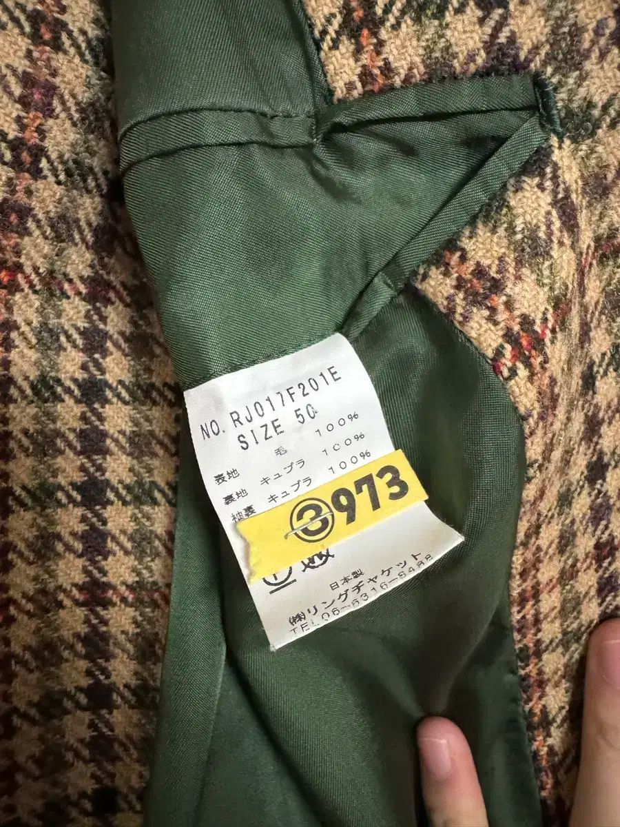 リングジャケット ロバートツイード