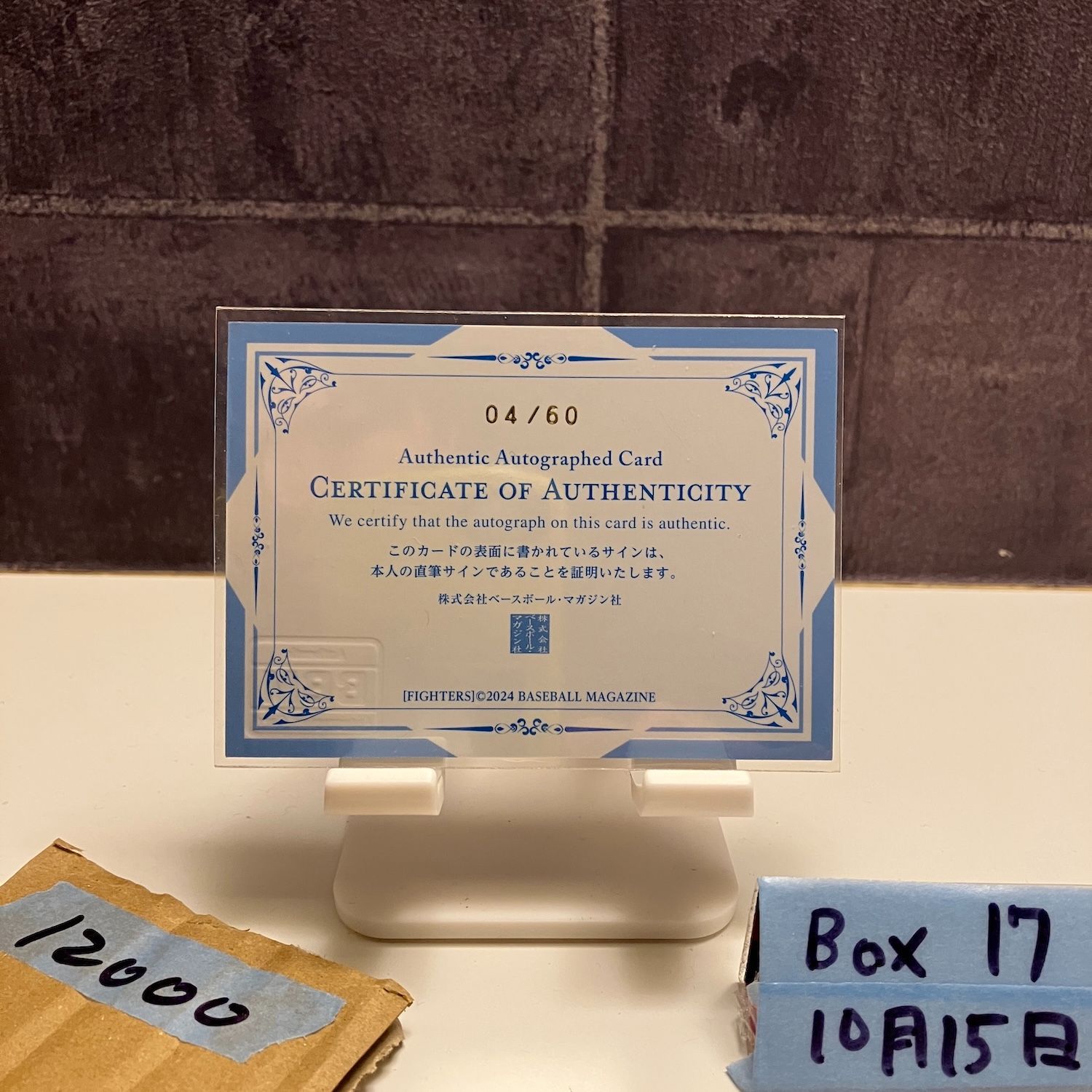 2025 BBM Franmil Reyes フランミルレイエス 04 60 直筆サインカード 北海道日本ハムファイターズ カード