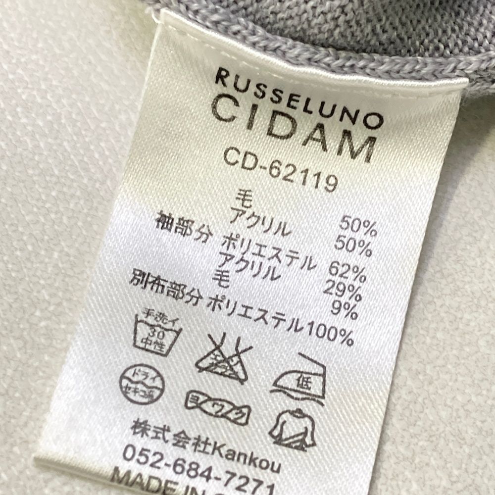 サイズ 5 RUSSELUNO ラッセルノ CIDAM 切替 ニットセーター ルチャ グレー系 240101424798 ゴルフウェア メンズ ストスト LLC-HASEGAWATOSO_COM
