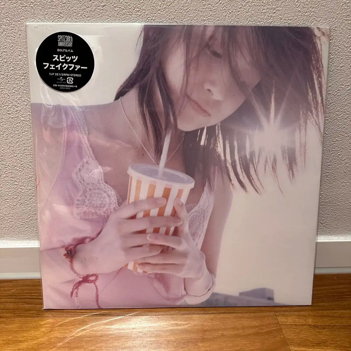 スピッツ Spitz 8 家 30 周年 LP 販売