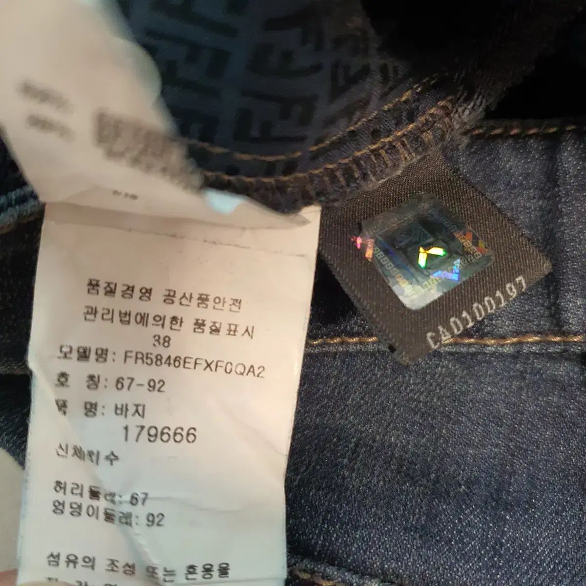 フェンディ レディース