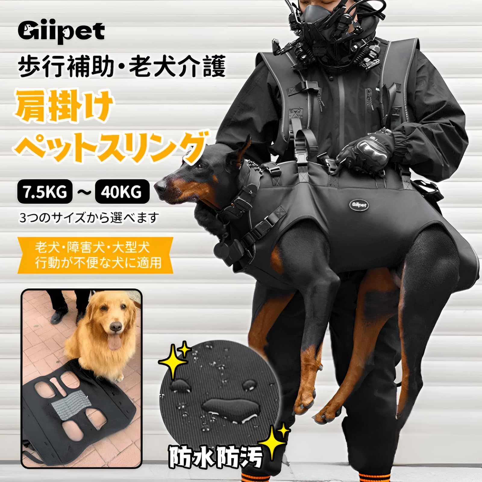 飛び出し防止防災 キャリーバッグ ストラップ 大型犬 調節 障害者 高齢者 関節損傷 安定性を失った犬用 補助 後ろ足 介護用 前足 通気性 歩行補助 横型全身犬用バックパック 犬猫兼用 着脱簡単 抱っこ紐 バッグ S 15-30kg ペットス