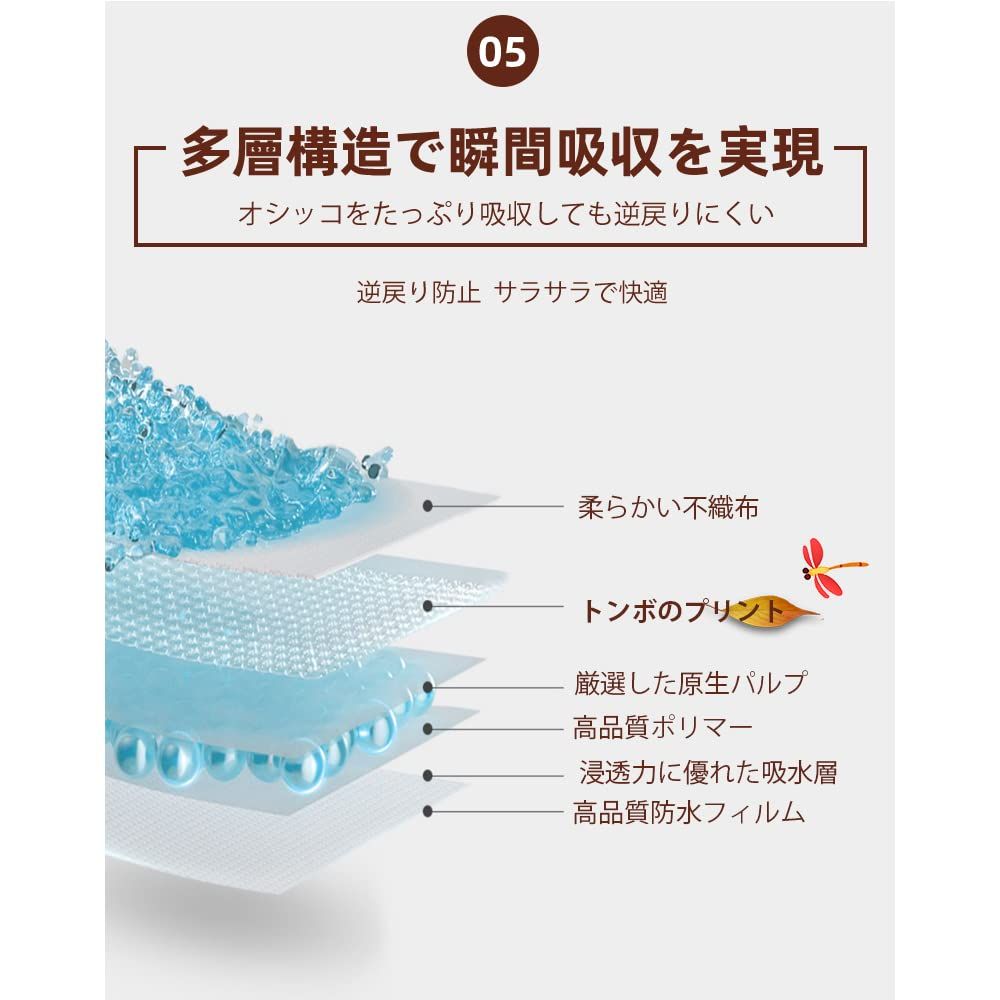 ヒノキの香り付き