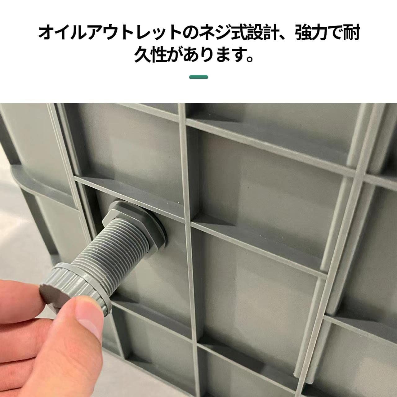 容量26L パイプ流入床置型グリーストラップ変性ポリマー材料