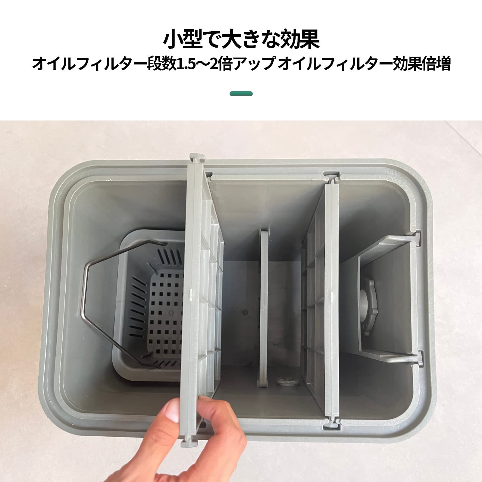 キッチン用 Oiwatbxグリストラップはグレー