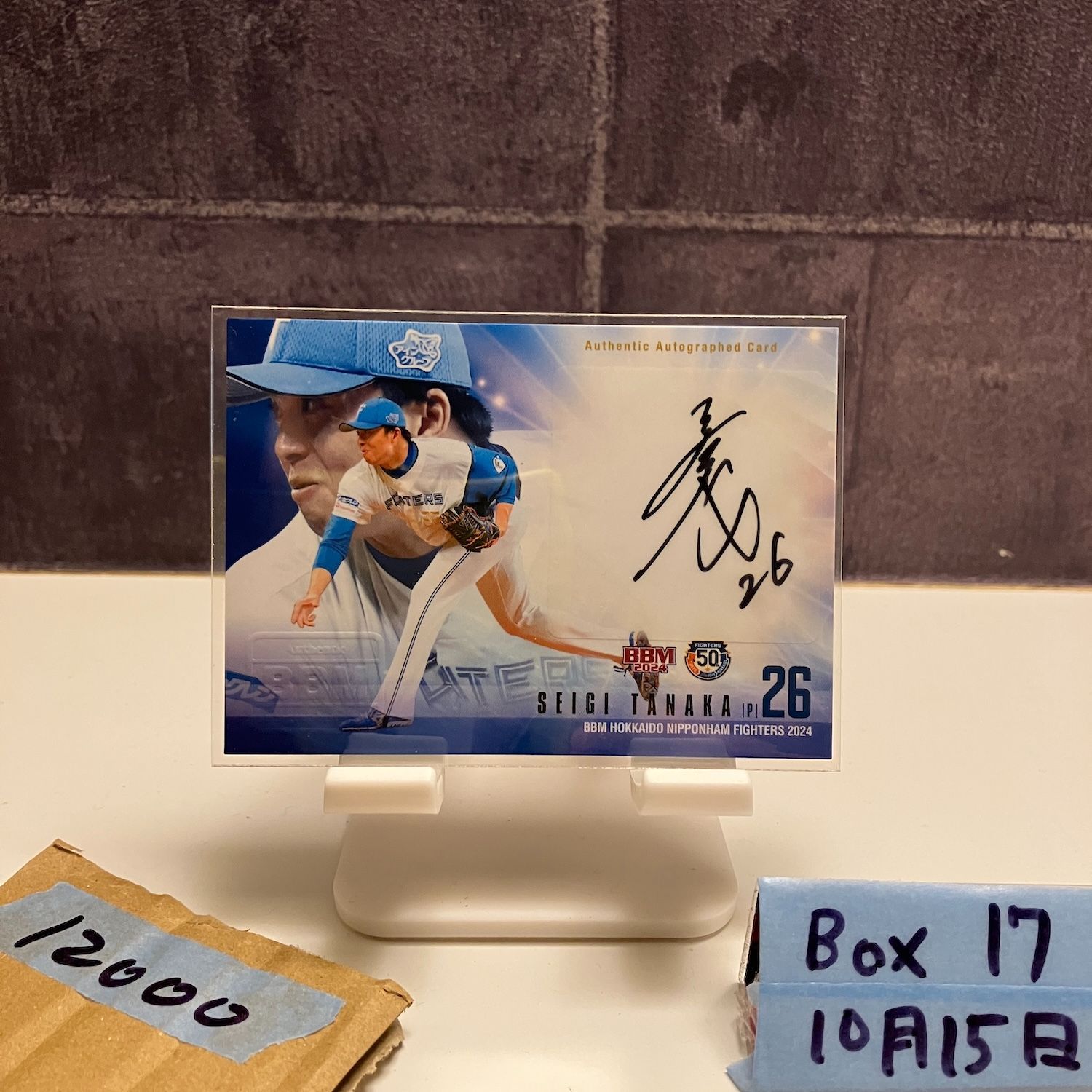 2025 BBM 田中正義 04 40 直筆サインカード 北海道日本ハムファイターズ カード