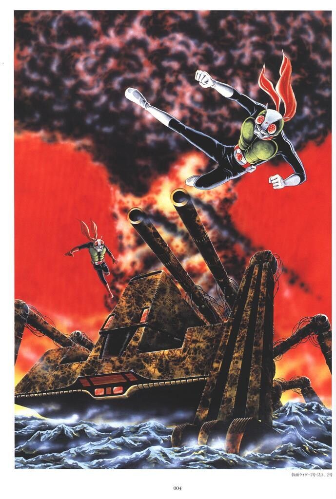 ジェネオンエンタテインメント 石ノ森章太郎 変身ヒーロー画集 Before 1975 帯付