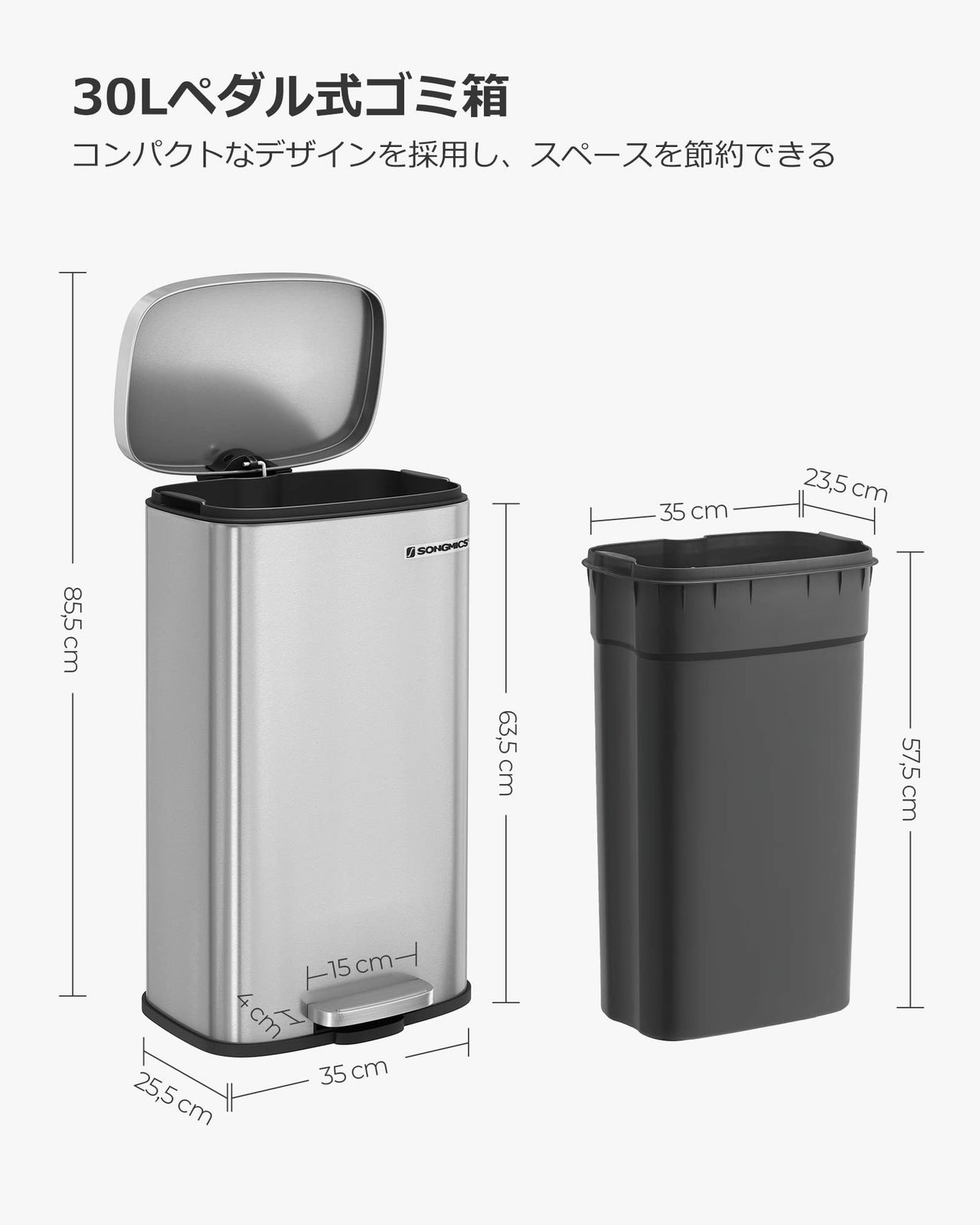 ペダル式ダストボックス 30 L 横型 薄型 ふた付き キッチン リビングルーム おしゃれ ゴミ箱 ステンレス 大容量 防臭 シルバーLTB 03 NL