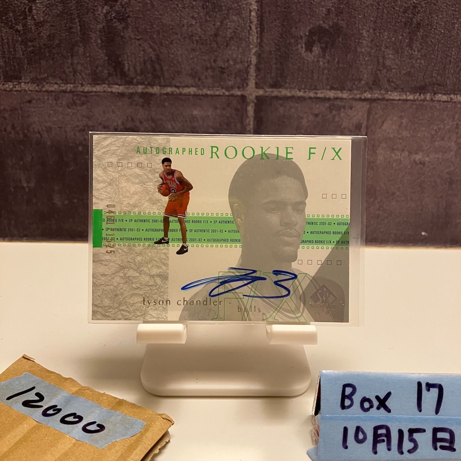 2002 Upper Deck SP Authentic Tyson Chandler 0461 1525 直筆サインカード Chicago Bulls RC ルーキー Rookie F X カード