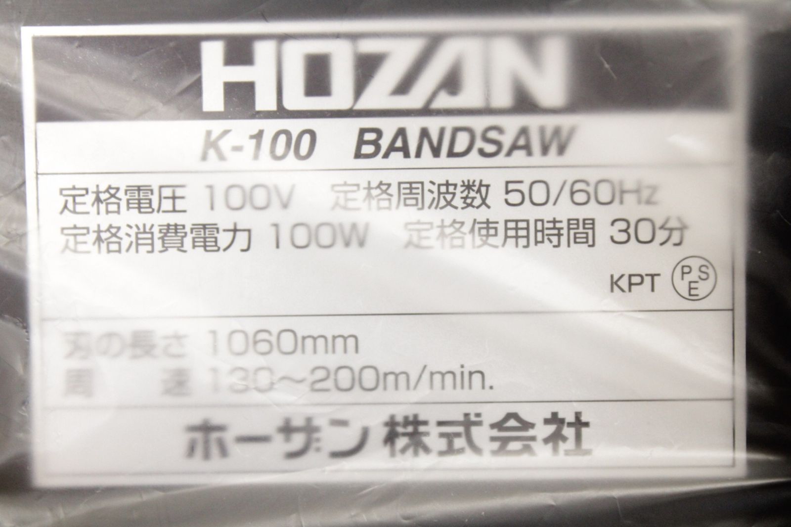 非鉄金属 プラスチック