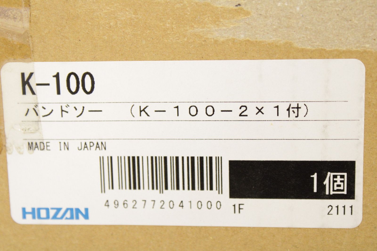 プラスチック 木材等