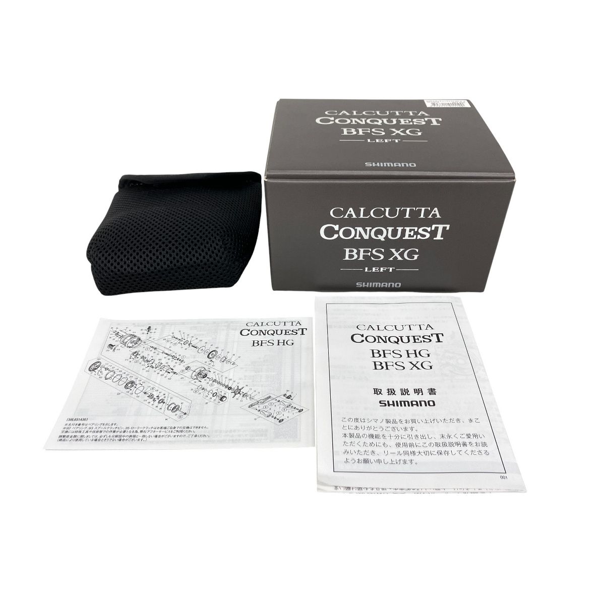SHIMANO カルカッタコンクエスト BFS XG 左用 ベイトリール 釣具