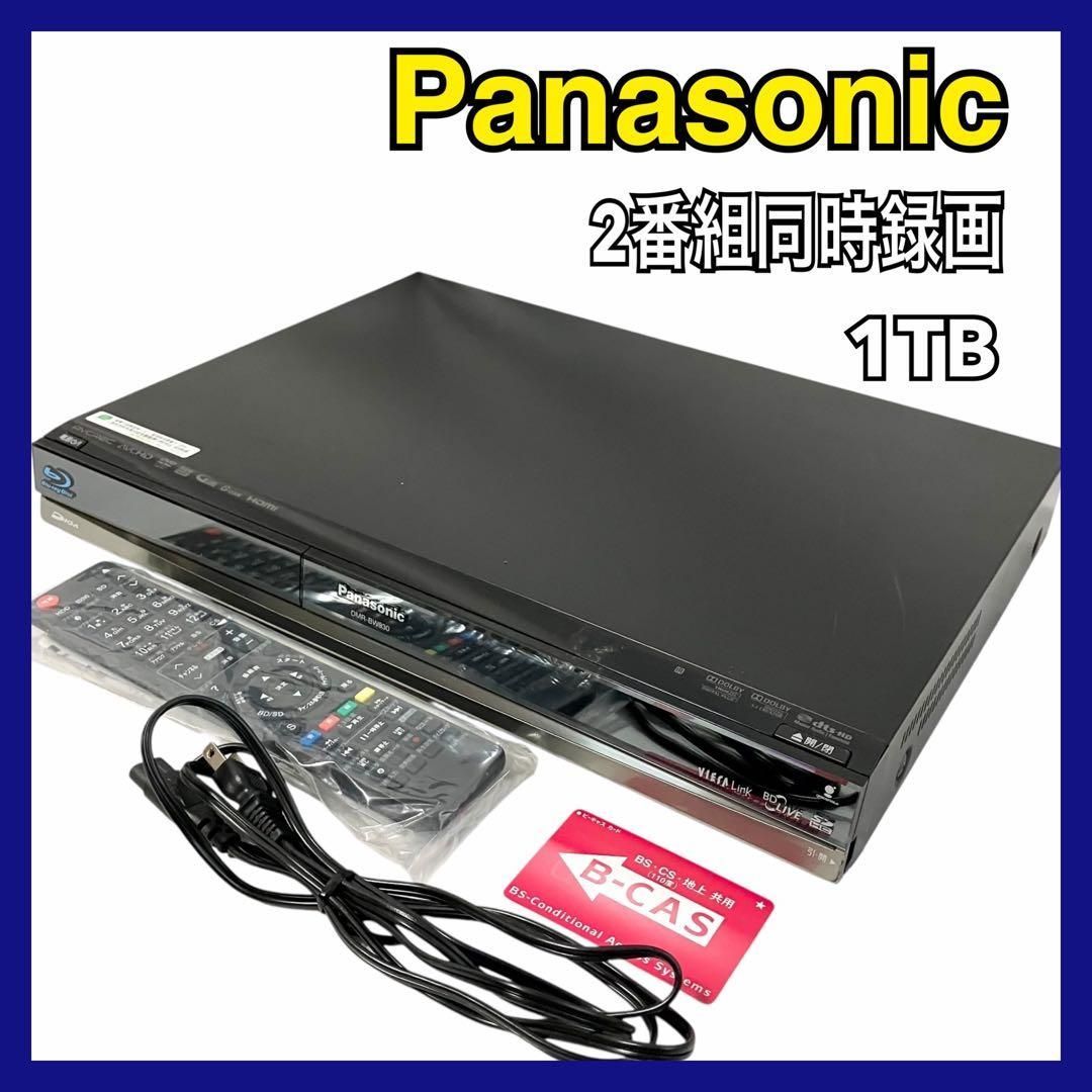 Panasonic DIGA 1TB 2番組同時録画 ブルーレイレコーダー DMR-BW930 ブラック パナソニック ティーガ 2チューナー ブルーレイ Blu-ray