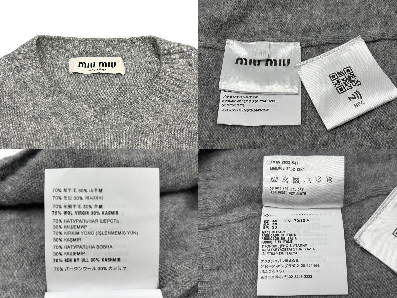 MIUMIU ミュウミュウ